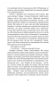 Місто. Валер'ян Підмогильний (Укр) Богдан (9789661041133) (509570)