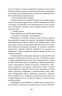 Місто. Валер'ян Підмогильний (Укр) Богдан (9789661041133) (509570)