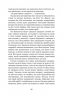 Місто. Валер'ян Підмогильний (Укр) Богдан (9789661041133) (509570)