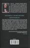 Дівчинка, яка любила Тома Ґордона – Стівен Кінг (Укр) КСД (9786171516748) (559870)