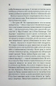 Дівчинка, яка любила Тома Ґордона – Стівен Кінг (Укр) КСД (9786171516748) (559870)
