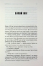 Дівчинка, яка любила Тома Ґордона – Стівен Кінг (Укр) КСД (9786171516748) (559870)