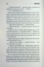 Дівчинка, яка любила Тома Ґордона – Стівен Кінг (Укр) КСД (9786171516748) (559870)