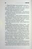 Дівчинка, яка любила Тома Ґордона – Стівен Кінг (Укр) КСД (9786171516748) (559870)