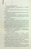 Ляльководи – Роберт Гайнлайн (Укр) КСД (9786171506251) (510271)
