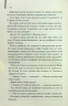 Ляльководи – Роберт Гайнлайн (Укр) КСД (9786171506251) (510271)