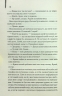Ляльководи – Роберт Гайнлайн (Укр) КСД (9786171506251) (510271)