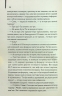 Ляльководи – Роберт Гайнлайн (Укр) КСД (9786171506251) (510271)