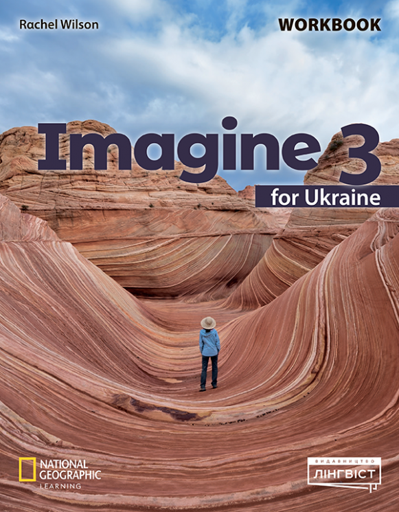 Зошит з англійської мови Imagine for Ukraine НУШ 3 Workbook