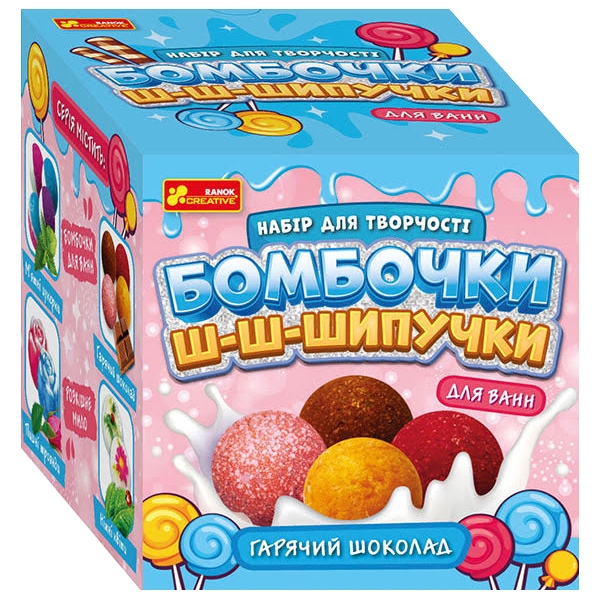 Бомбочки шипучки Гарячий шоколад (Укр) Ranok-Creative 15130042У (4823076147761) (400871)