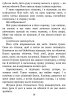 E-BOOK. Сяй яскраво. Новоанглійська балетна школа. Сердечні ігри. Книга 3 – Анна Савас