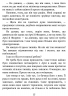 E-BOOK. Сяй яскраво. Новоанглійська балетна школа. Сердечні ігри. Книга 3 – Анна Савас