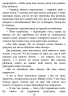 E-BOOK. Сяй яскраво. Новоанглійська балетна школа. Сердечні ігри. Книга 3 – Анна Савас