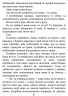 E-BOOK. Сяй яскраво. Новоанглійська балетна школа. Сердечні ігри. Книга 3 – Анна Савас