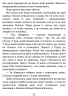 E-BOOK. Сяй яскраво. Новоанглійська балетна школа. Сердечні ігри. Книга 3 – Анна Савас