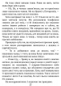 E-BOOK. Сяй яскраво. Новоанглійська балетна школа. Сердечні ігри. Книга 3 – Анна Савас