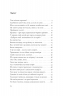 Ніхто нас тут не знає, і ми нікого – Калитко К. (Укр) Meridian Czernowitz (9786178024321) (542371)