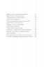 Ніхто нас тут не знає, і ми нікого – Калитко К. (Укр) Meridian Czernowitz (9786178024321) (542371)