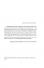 Маленький принц. Антуан де Сент-Екзюпері (Укр) Фоліо (9789660398504) (502571)