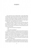 Маленький принц. Антуан де Сент-Екзюпері (Укр) Фоліо (9789660398504) (502571)
