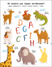 My Funny ABC Sticker Book. Коваль Н.Н. (Укр) АРТ (9786170975973) (482771)