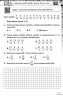 НУШ Математика 5 клас. Самостійні та контрольні роботи. Тарасенкова Н.А. (Укр) Оріон (9789669911551) (513071)