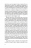 ХОЧУ. Анонімні листи (Укр) Ще одну сторінку (9786175225943) (553471)