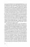ХОЧУ. Анонімні листи (Укр) Ще одну сторінку (9786175225943) (553471)