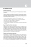 100 правил успішних людей. Маленькі вправи для великого успіху в житті – Найджел Камберленд (Укр) Stone Publishing (9786178144883) (563771)