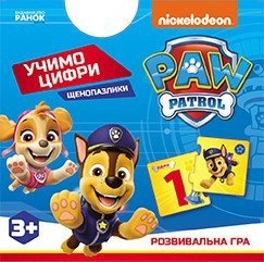 Щенячий Патруль. Щенопазлики. Учимо цифри (Укр) Ранок (9786177846856) (524471)