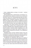 Ти злишся на мене? Як позбутися залежності від чужої думки та почати жити власним життям – Меґ Джозефсон (Укр) КСД (9786171518049) (564571)
