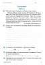 Українська мова та читання 3 клас. Діагностичні роботи. Ротфорт НУШ (Укр) Ранок Н530325У (9786170968470) (474771)