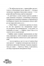 Русалонька із 7-В проти русалоньки з Білокрилівського лісу. Книга 3 – Марина Павленко (Укр) Теза (9786179513114) (524971)