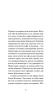 Відблиски в золотому оці – Карсон Маккалерс (Укр) Ще одну сторінку (9786175225622) (545071)