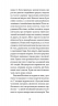 Відблиски в золотому оці – Карсон Маккалерс (Укр) Ще одну сторінку (9786175225622) (545071)