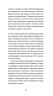Відблиски в золотому оці – Карсон Маккалерс (Укр) Ще одну сторінку (9786175225622) (545071)