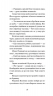 Відблиски в золотому оці – Карсон Маккалерс (Укр) Ще одну сторінку (9786175225622) (545071)