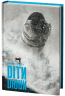 Діти Дюни. Хроніки Дюни. Книга 3 – Френк Герберт
