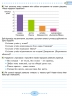 НУШ Я досліджую світ 3 клас. Підручник. Частина 2 (з 2-х частин) – Гільберг Т., Тарнавська С. (Укр) Генеза (9786178363482) (555771)