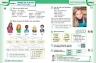 НУШ Німецька мова 4 клас. Підручник «Deutsch lernen ist super!» – Сотникова С.І., Гоголєва Г.В.