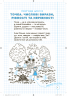 Математика 1 клас Робочий зошит частина 2 (у 2-х частинах) до підручника Гісь (Укр) Генеза 102979 (9789661110624) (456071)