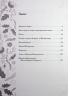 Буквар миру. Книга для сімейного читання. Григорій Сковорода (Укр) КСД (9786171296213) (507271)