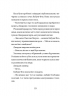 Диво на вулиці Ебенезера. Кетрін Дойл, Педро Рікельме (Укр) ВСЛ (9789664482179) (508471)