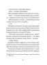 Диво на вулиці Ебенезера. Кетрін Дойл, Педро Рікельме (Укр) ВСЛ (9789664482179) (508471)