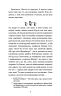 Пригоди кота-детектива. Таємна місія Вінстона. Книга 1. Фрауке Шойнеманн (Укр) BookChef (9786175480328) (498871)