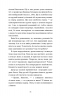 Пригоди кота-детектива. Таємна місія Вінстона. Книга 1. Фрауке Шойнеманн (Укр) BookChef (9786175480328) (498871)