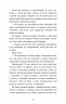 Пригоди кота-детектива. Таємна місія Вінстона. Книга 1. Фрауке Шойнеманн (Укр) BookChef (9786175480328) (498871)