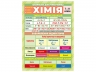 Хімія 7-11 клас. Шпаргалка (Укр) Ранок (4823076149376) (439671)