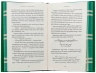 Гаррі Поттер і таємна кімната. Слизеринське видання – Джоан Ролінґ (Укр) А-ба-ба-га-ла-ма-га (9786175853801) (559771)