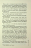 Дім тиші. Слідство П’єтро Джербера. Книга 4 – Донато Каррізі (Укр) КСД (9786171516373) (559871)